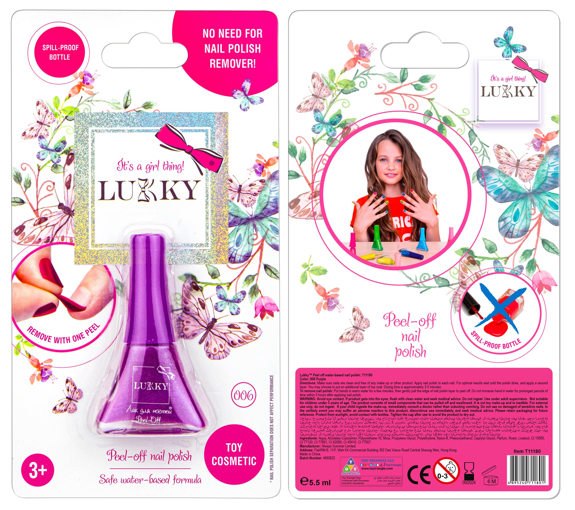 Lukky Peel-Off Nail Polish (5.5ml) (Pearly Purple)