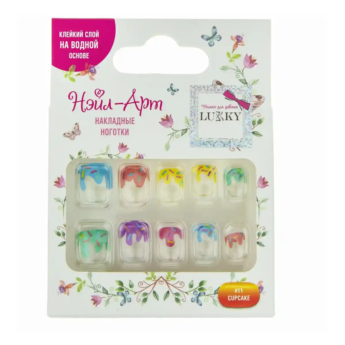 Lukky Nail-Art Press-On (Cupcake)