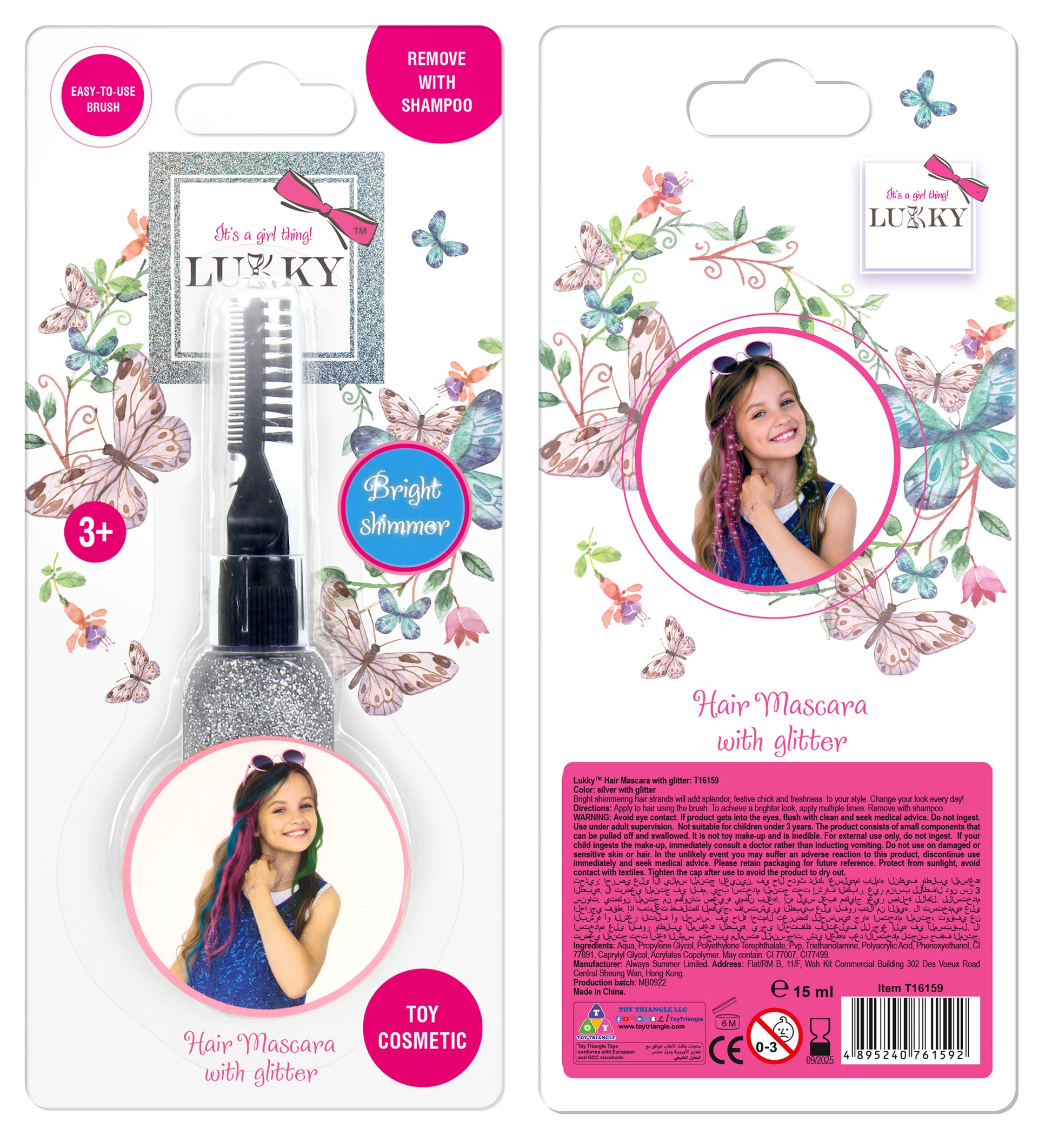 Lukky Hair Mascara With Glitter (15ml) (Silver)