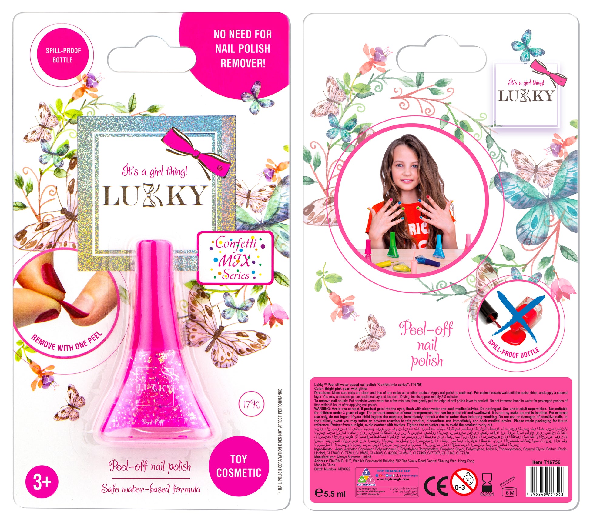 Lukky Peel-Off Nail Polish Confetti (5.5ml) (Bright Pearl with Glitter)