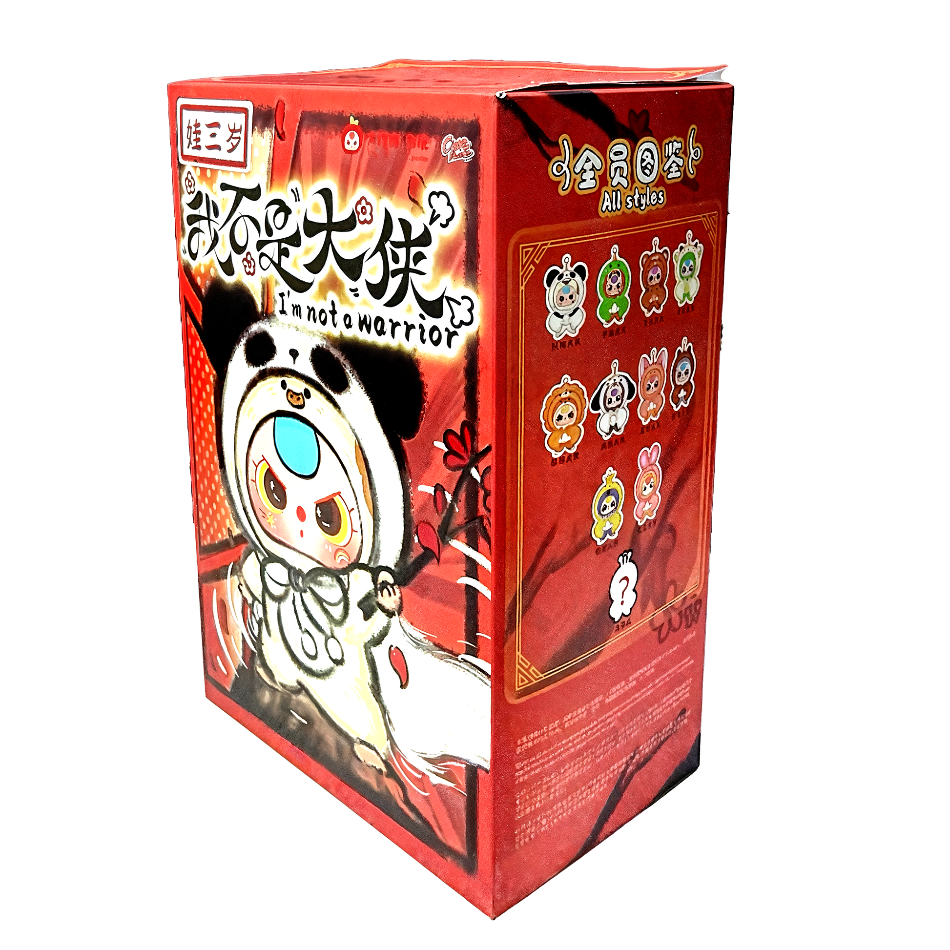 Baby Three I'm Not A Warrior