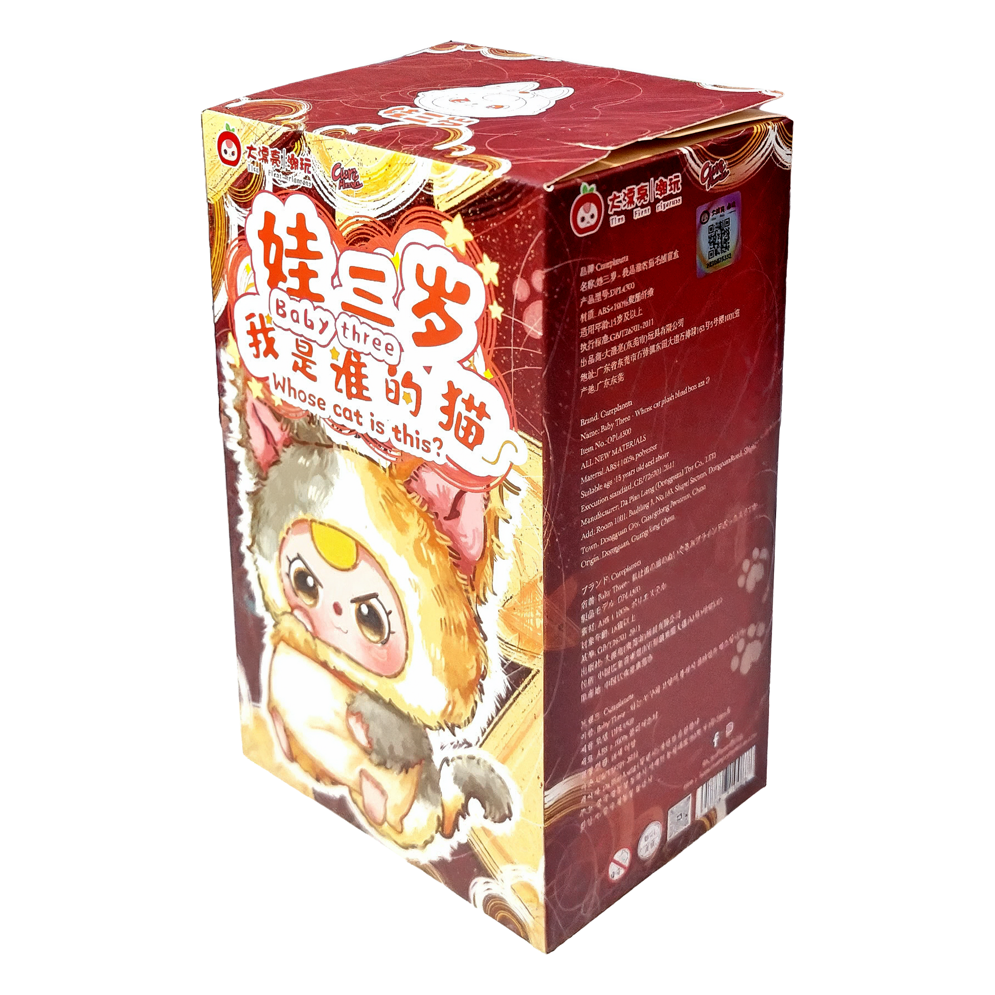 Baby Three Whose Cat Am I?