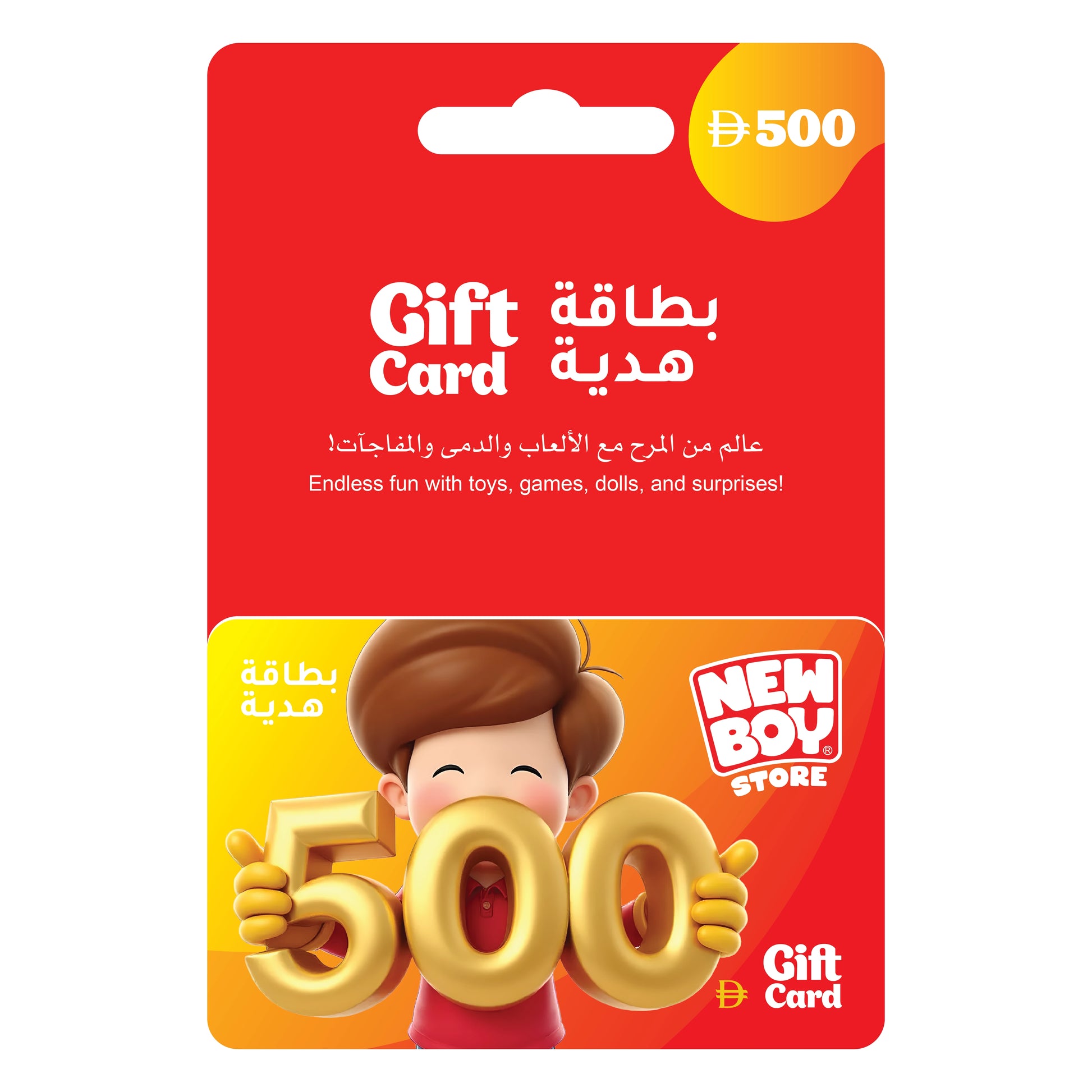 Gift card