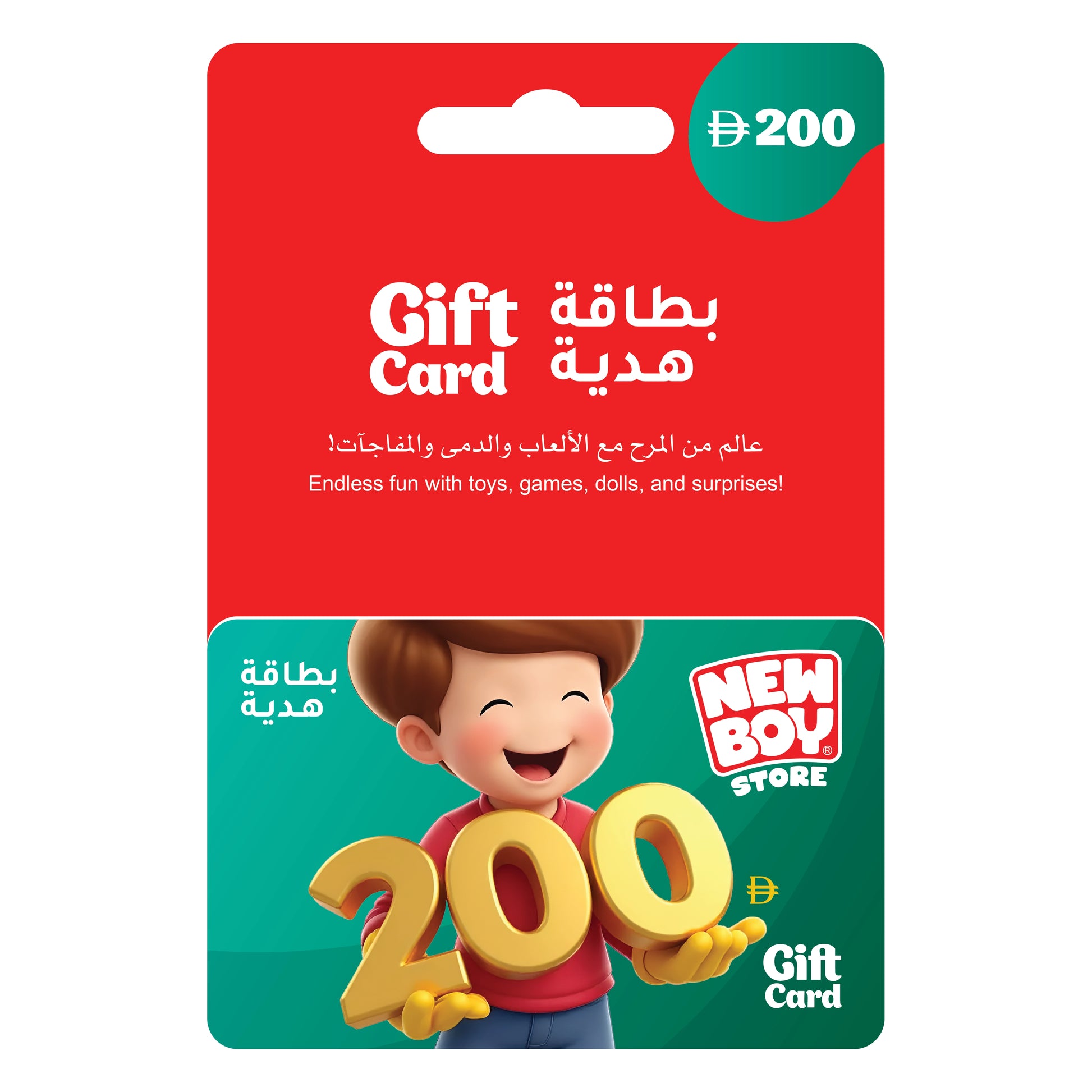 Gift card