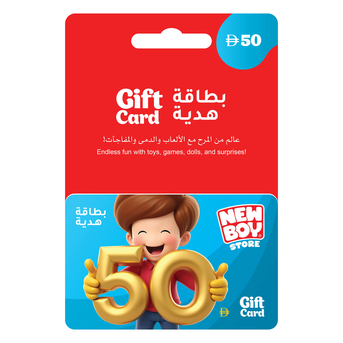 Gift card