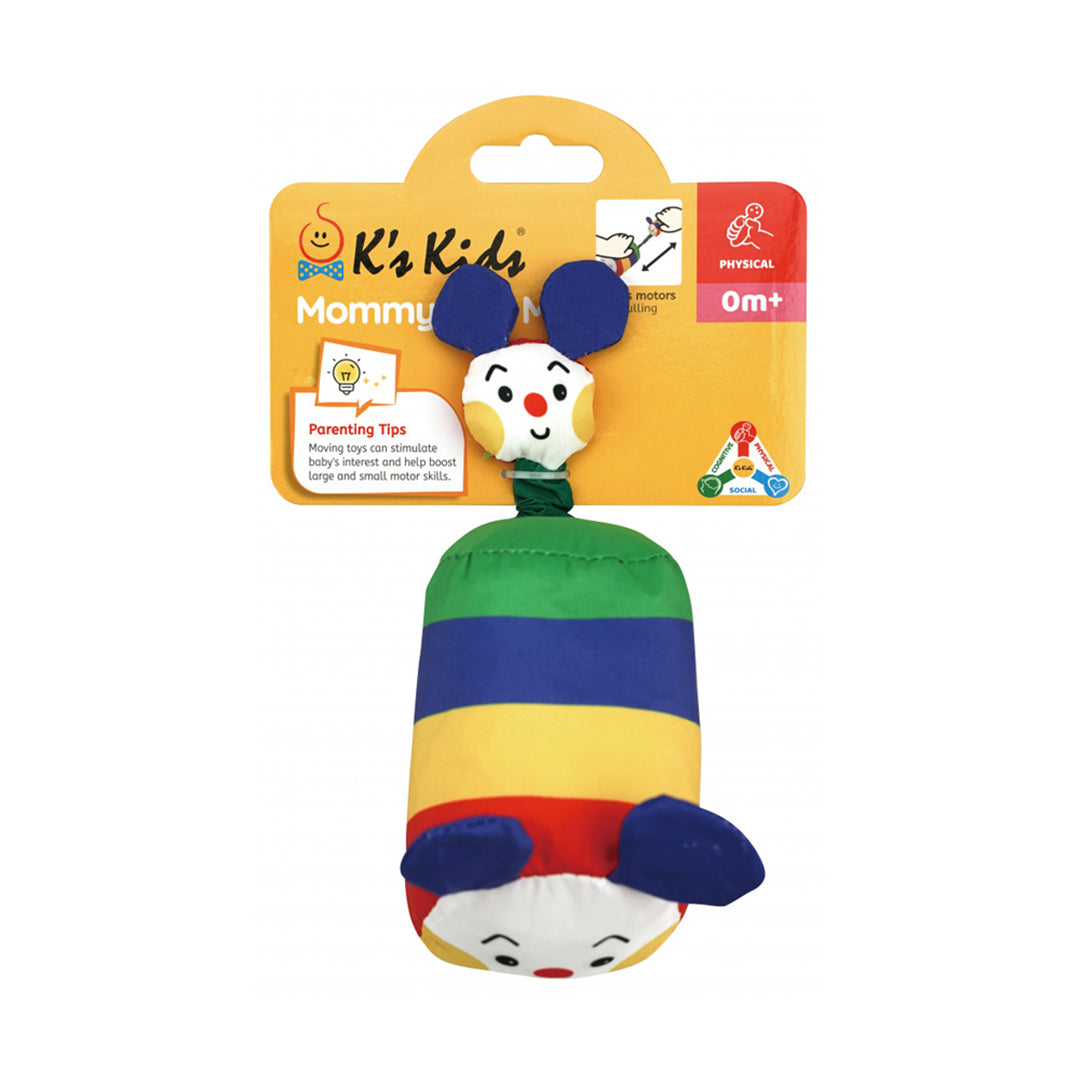 أطفال كيه بابا وأنا - دودة القياس