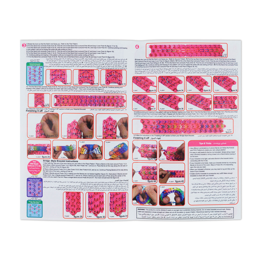 New Girl Loomie Wonders